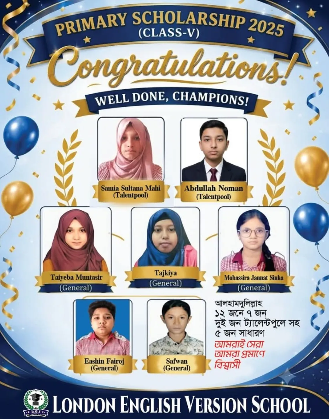 School and LGI community photo 6